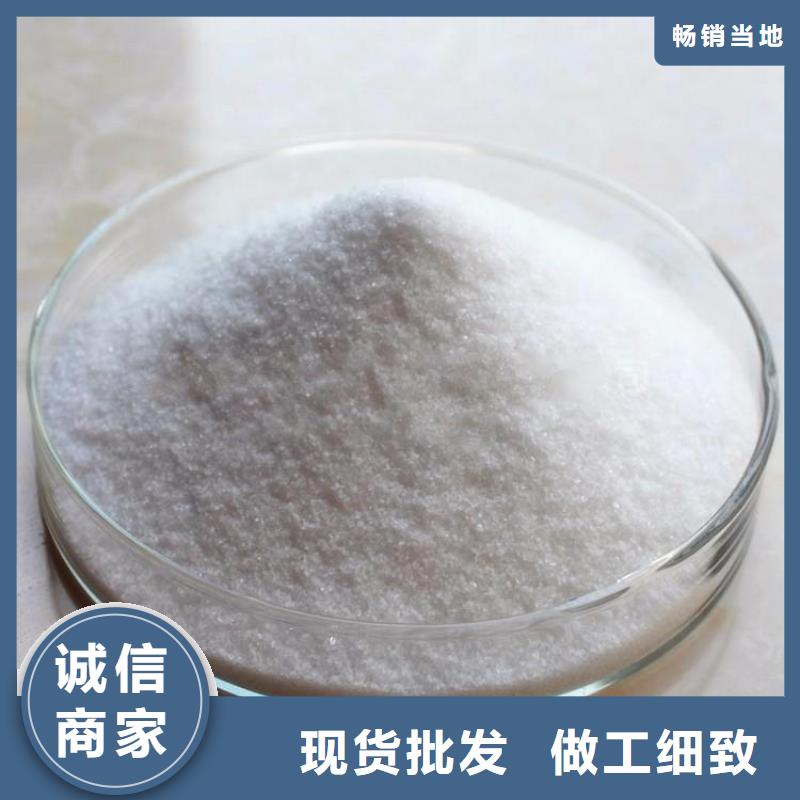 【PAM】阳离子絮凝剂安心购