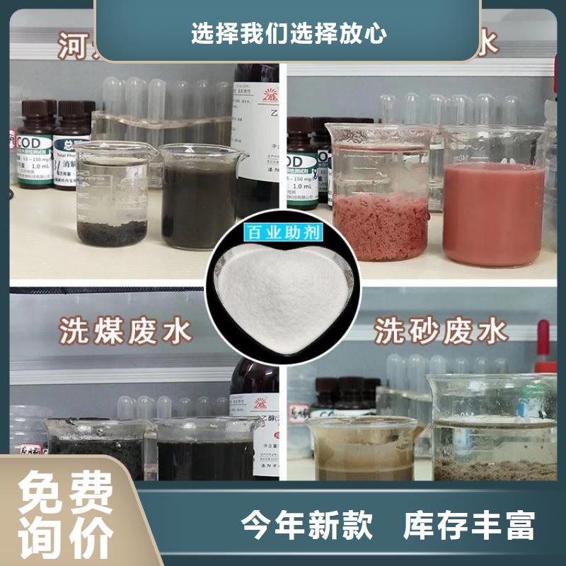 聚合氯化铝pac品牌厂家