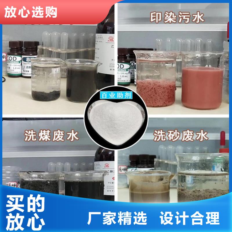 聚合氯化铝现货供应