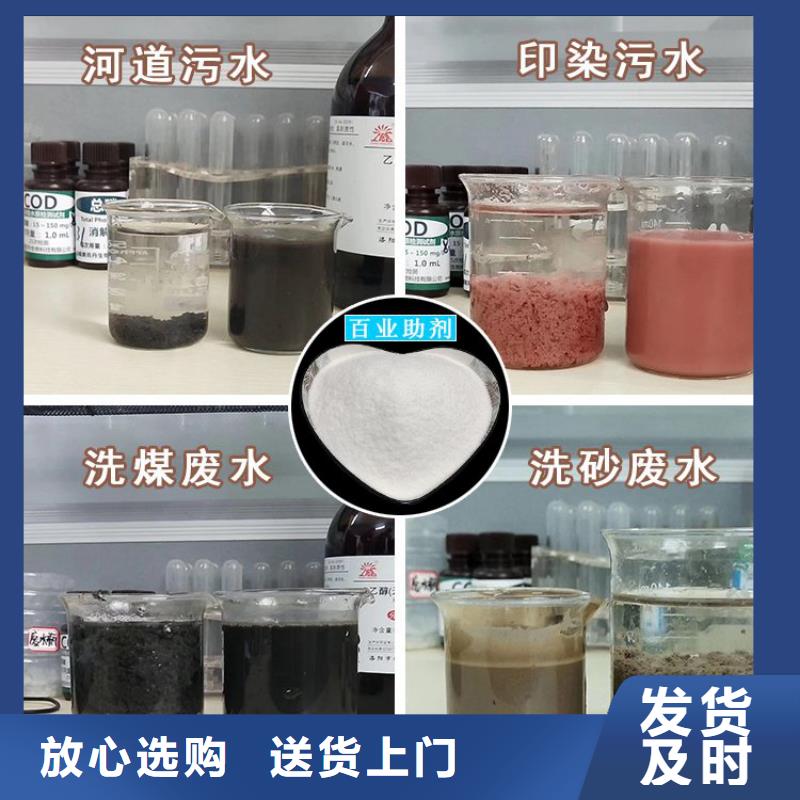聚合硫酸铁除磷投加量-聚合硫酸铁除磷投加量可定制