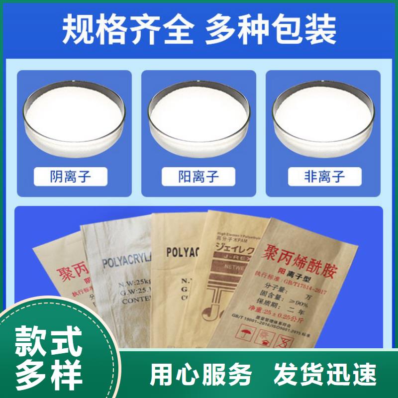 买水处理药剂聚合氯化铝认准水碧清环保科技有限公司