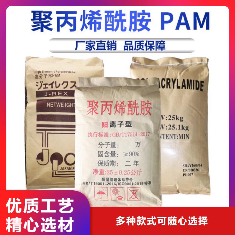 聚丙烯酰胺泥浆批发定制
