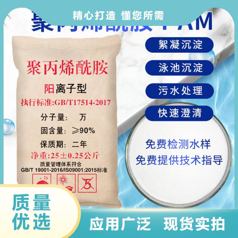 PAM,次氯酸钠消毒液做工精细