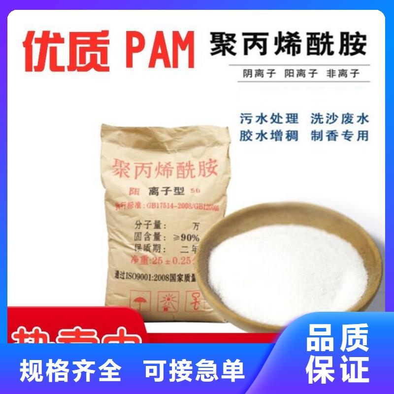 PAM【石英砂滤料】品质服务
