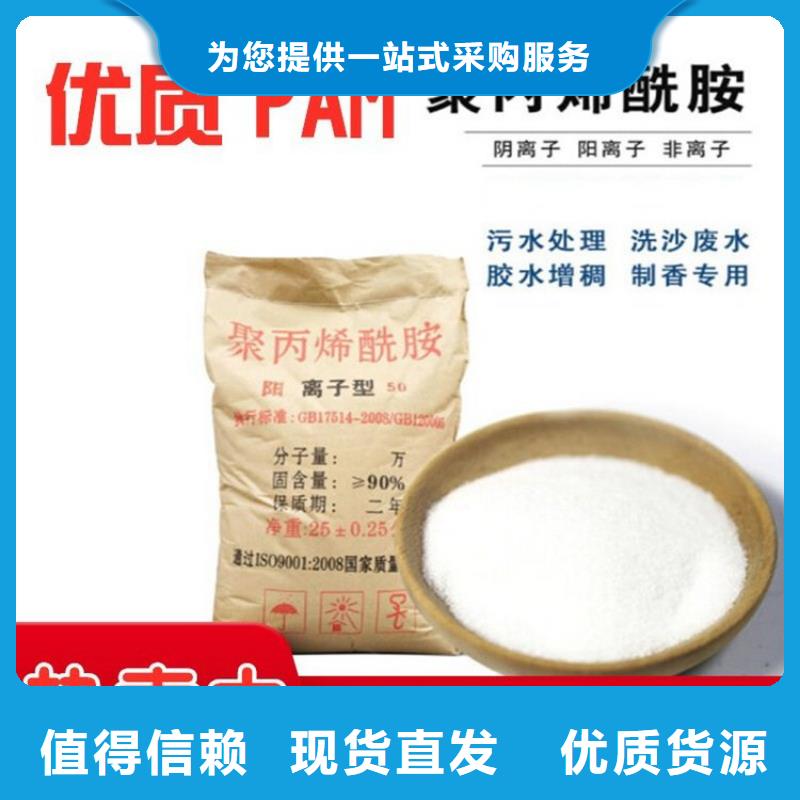 【PAM_粉状活性炭敢与同行比质量】
