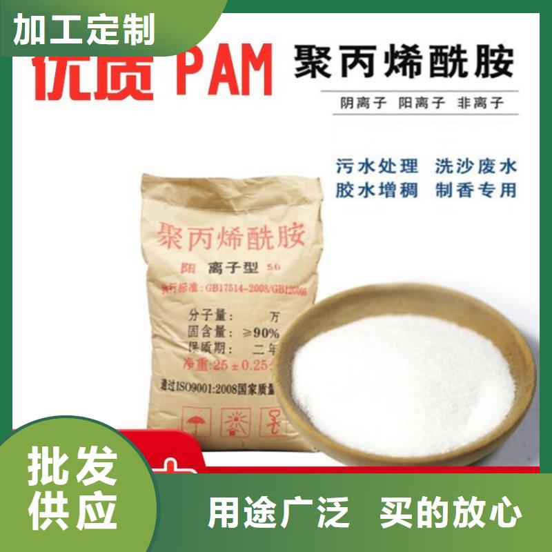 PAM聚合氯化铝铁严选材质