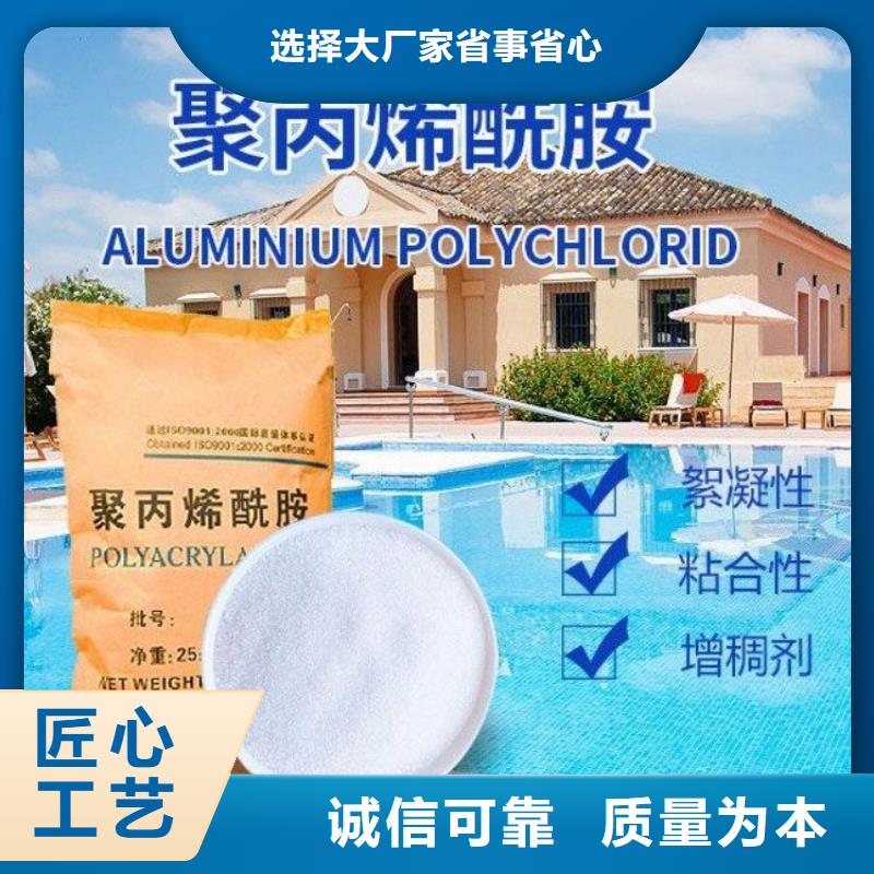 买水处理剂聚合硫酸铁标准认准大厂家