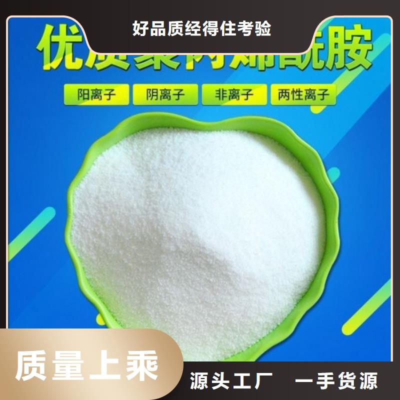 买水处理剂聚合硫酸铁标准认准大厂家