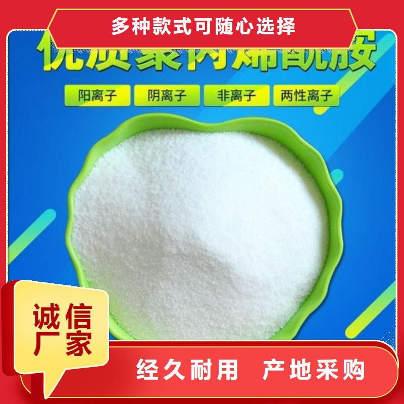 生产聚合硫酸铁长期有效
