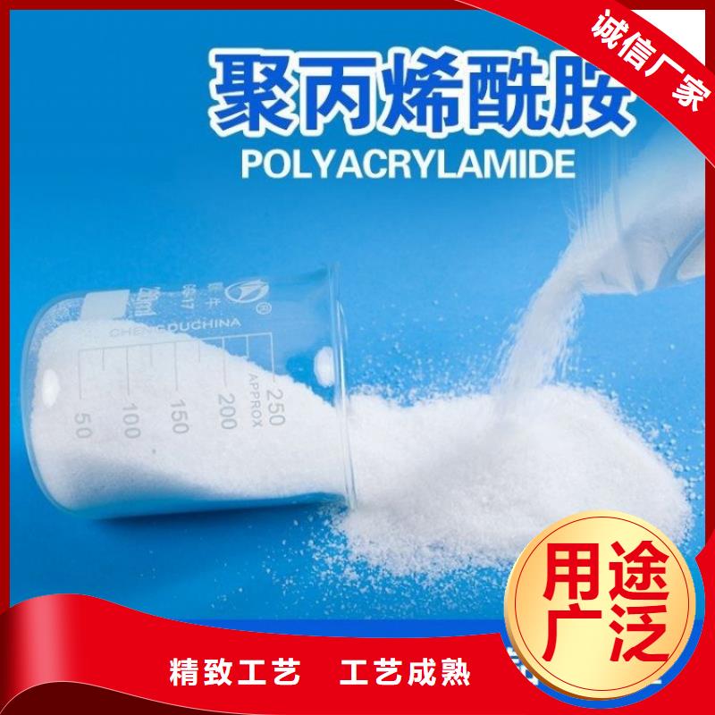 聚合氯化铝水处理剂厂家