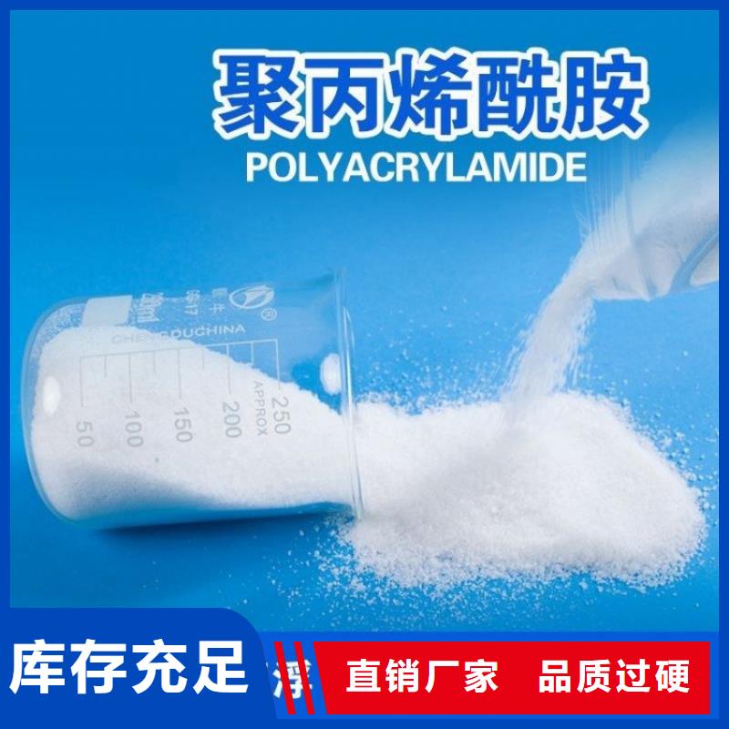 聚合氯化铝pac品牌厂家