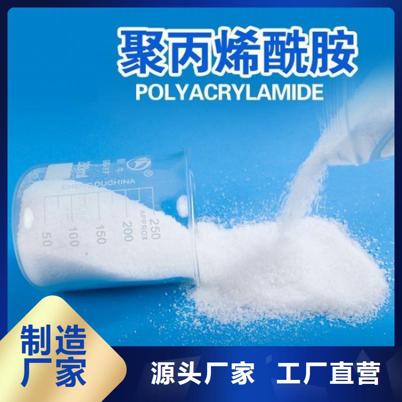工业聚合硫酸铁优惠多