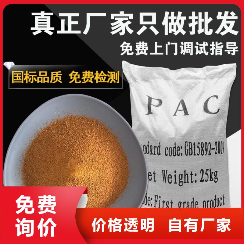 性价比高的厂家直销聚丙烯酰胺供货商