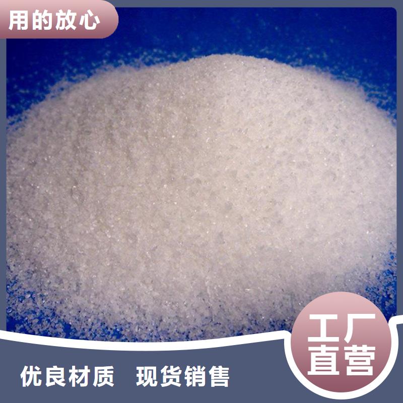 PAM-有机硫TMT-15厂家信誉有保证