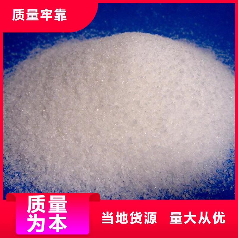2025库存充足##石油用聚丙烯酰胺##货到付款