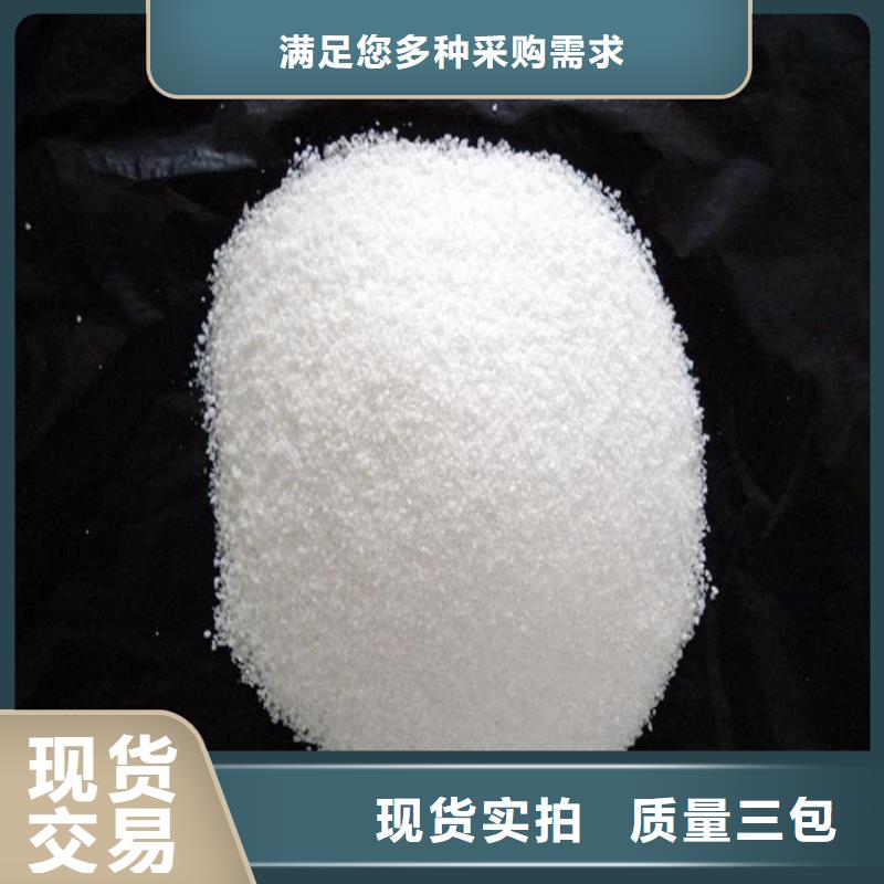 水处理聚合氯化铝_水碧清环保科技有限公司
