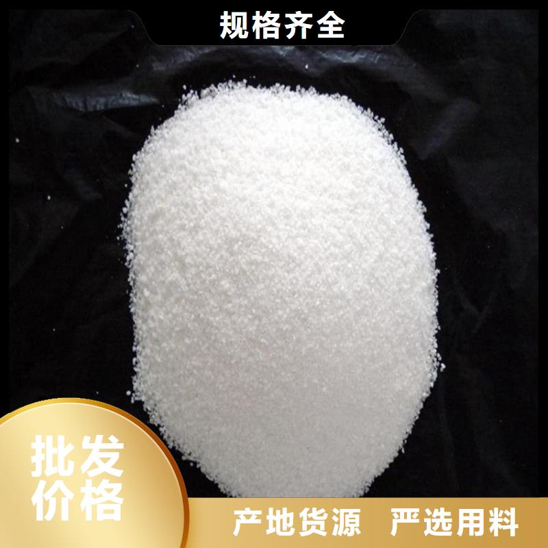 纺织聚丙烯酰胺_多年生产经验厂家