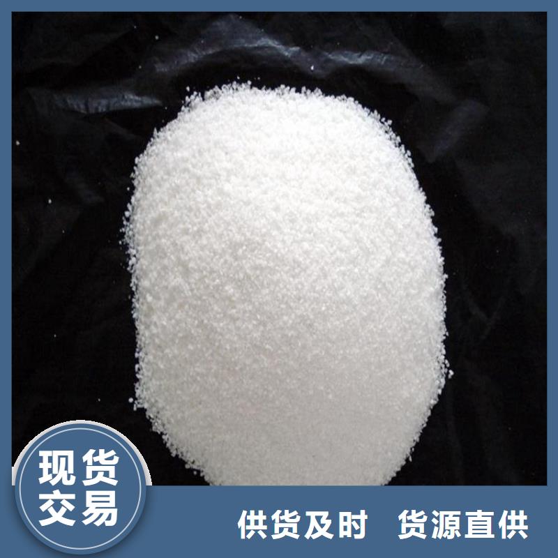PAM聚丙烯酰胺PAM好产品好服务