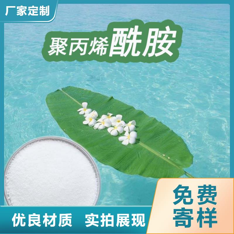 过滤型聚合氯化铝厂销价优