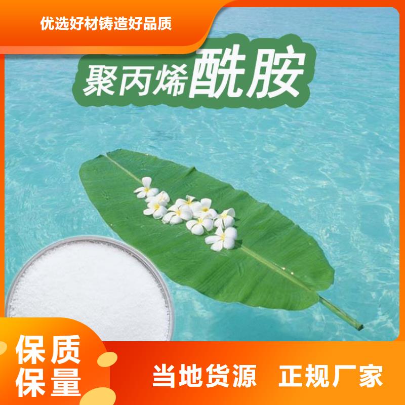 复合离子聚丙烯酰胺近期行情