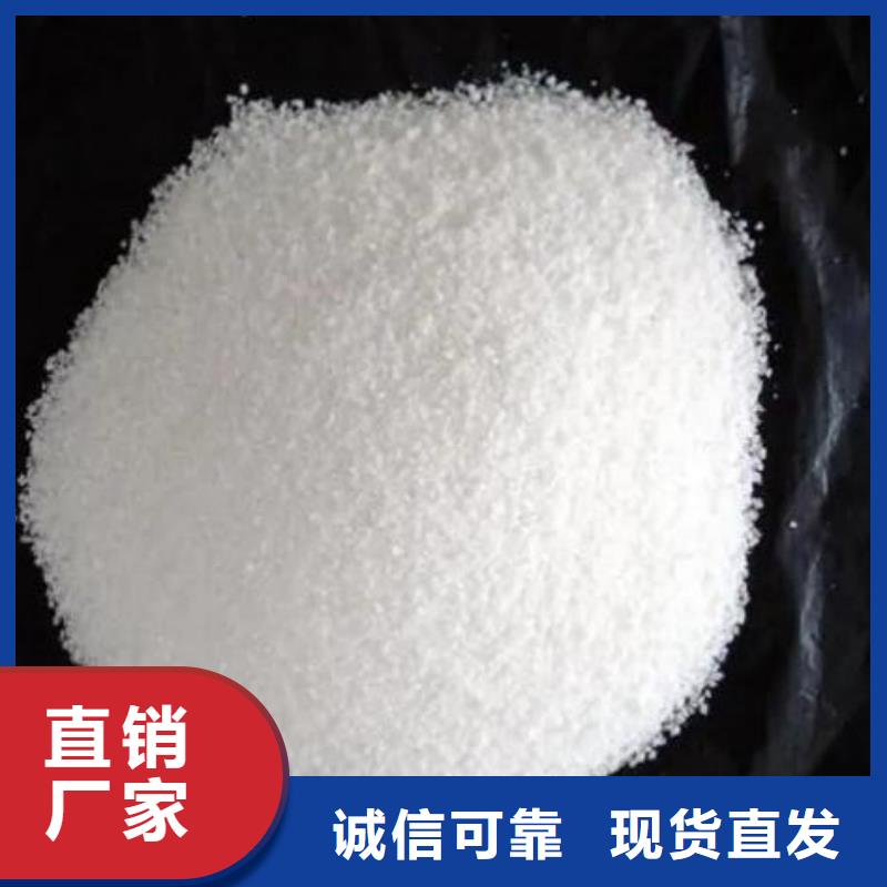 PAM聚合氯化铝PAC一站式采购商