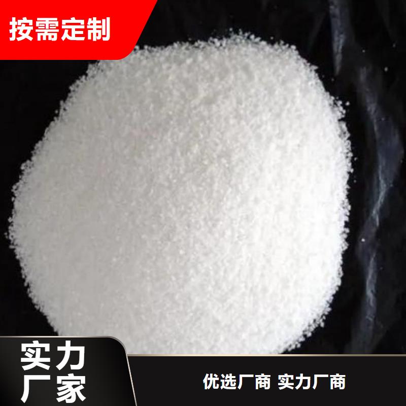 造纸厂用聚丙烯酰胺品牌厂家