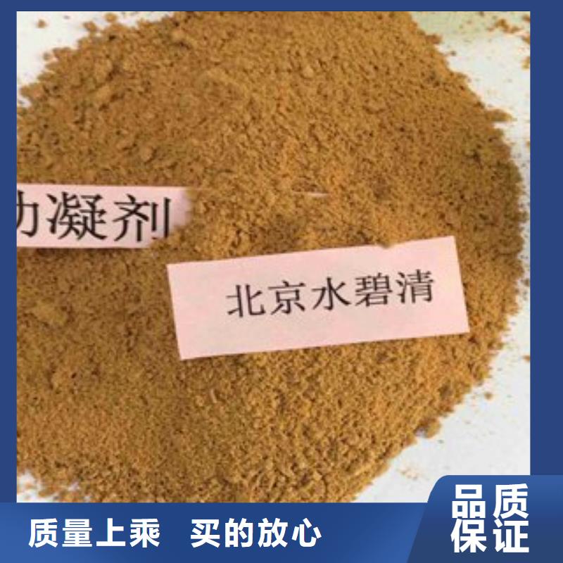 pac_阳离子聚丙烯酰胺原料层层筛选