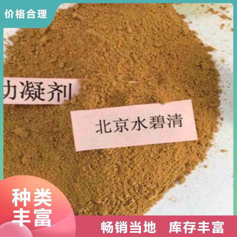 pac-次氯酸钠消毒剂货源直销
