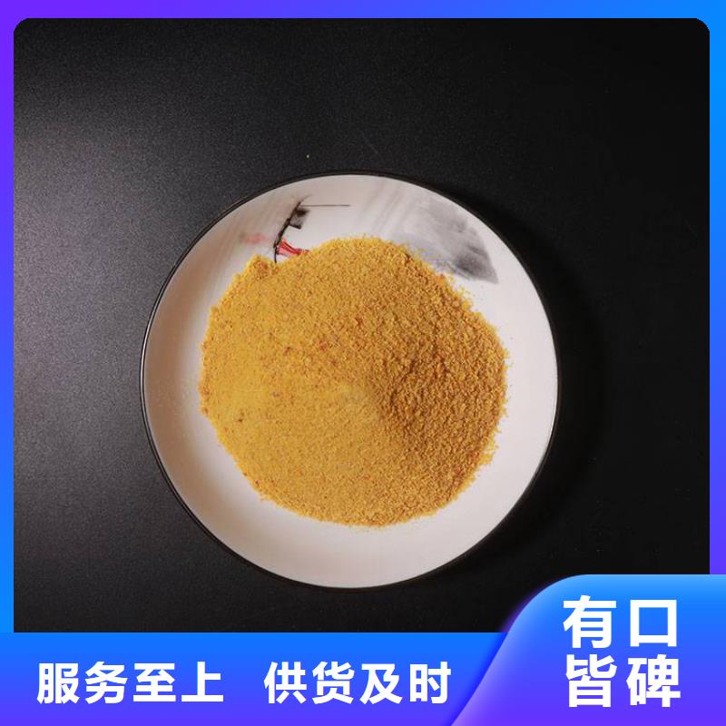【pac】聚丙烯酰胺PAM专心专注专业