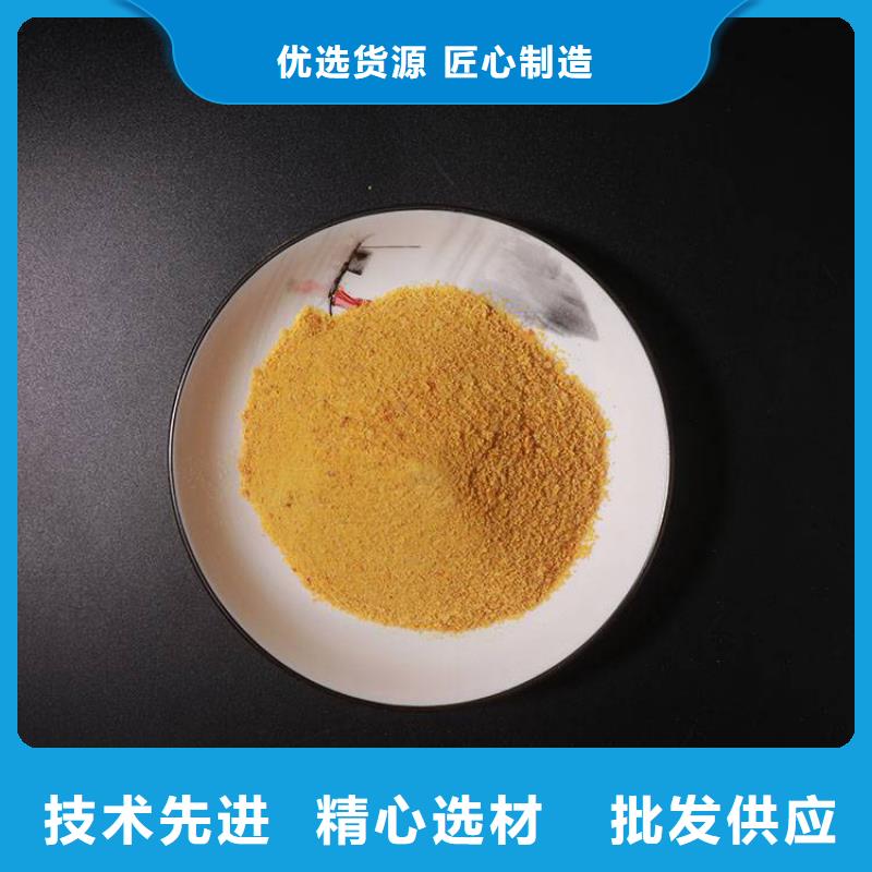 pac聚丙烯酰胺PAM今日新品