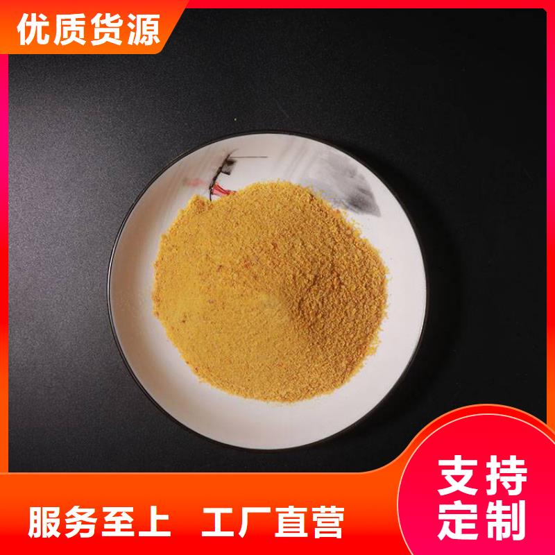 pac聚丙烯酰胺pam使用方法