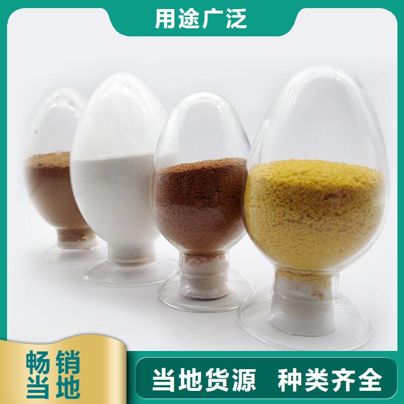 【pac】阳离子聚丙烯酰胺出厂严格质检