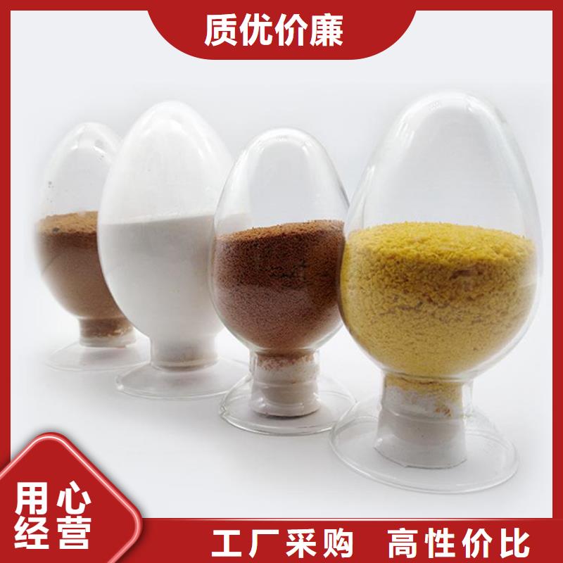 pac阳离子聚丙烯酰胺实力商家