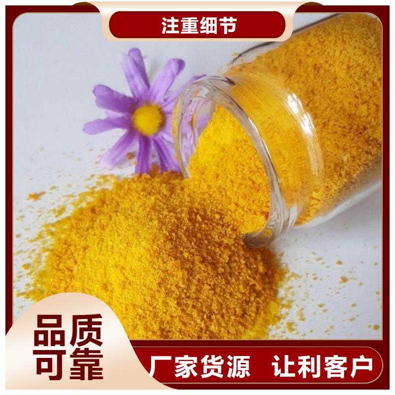 【pac】锰砂滤料质量优选
