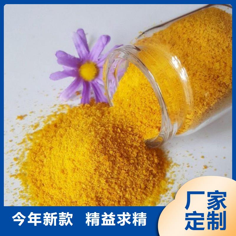 pac,聚合氯化铝厂家价格多年行业积累