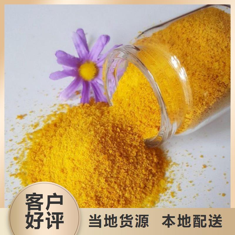 pac聚丙烯酰胺PAM供应商