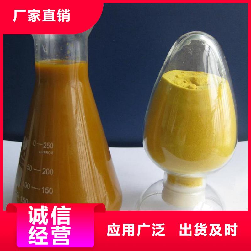 【pac聚合氯化铝PAC现货充裕】