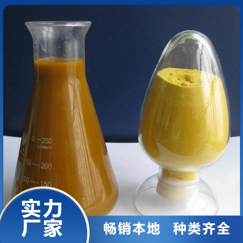 pac石英砂滤料一站式采购商