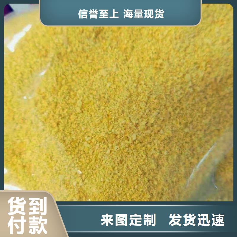 pac_聚丙烯酰胺PAM一站式采购商家
