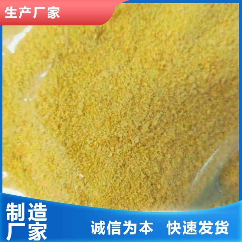pac消泡剂厂家价格源头厂家直销
