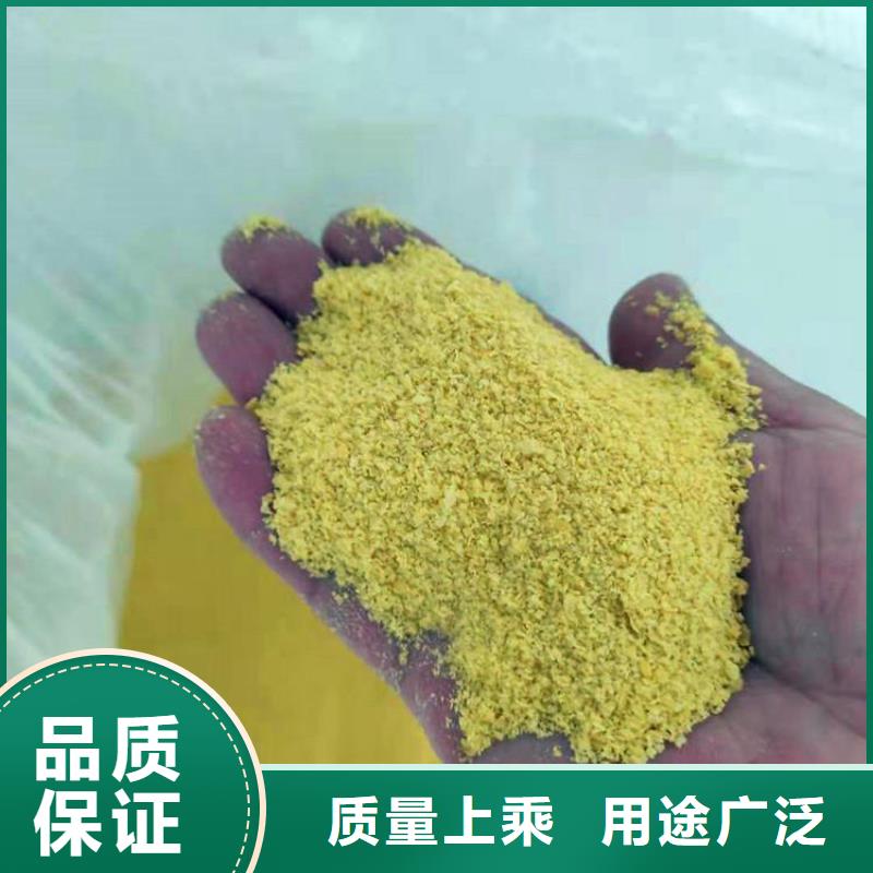 pac,泡沫滤珠滤料工厂现货供应