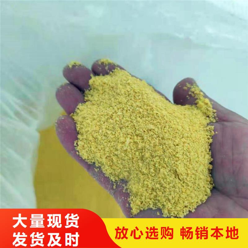 pac_沸石滤料经久耐用