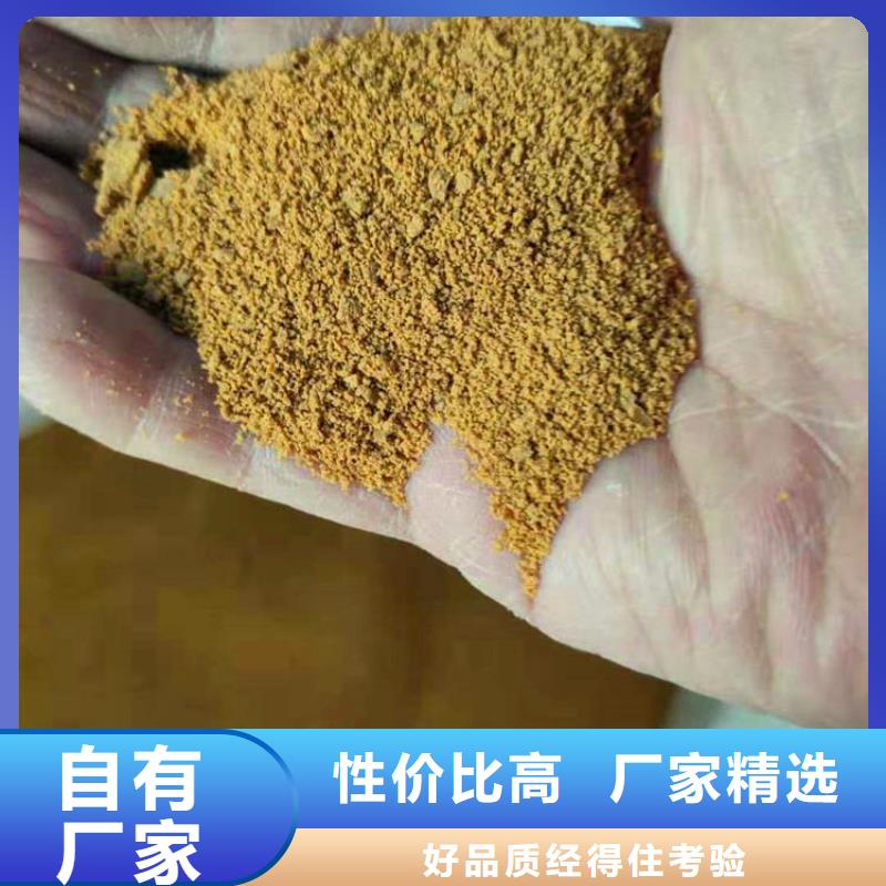 pac【阳离子聚丙烯酰胺】专注产品质量与服务
