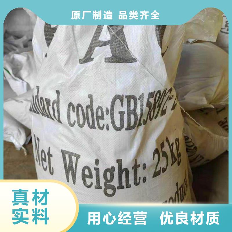 pac-工业葡萄糖详细参数