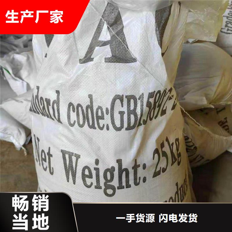 pac_火山岩生物滤料品质保障价格合理