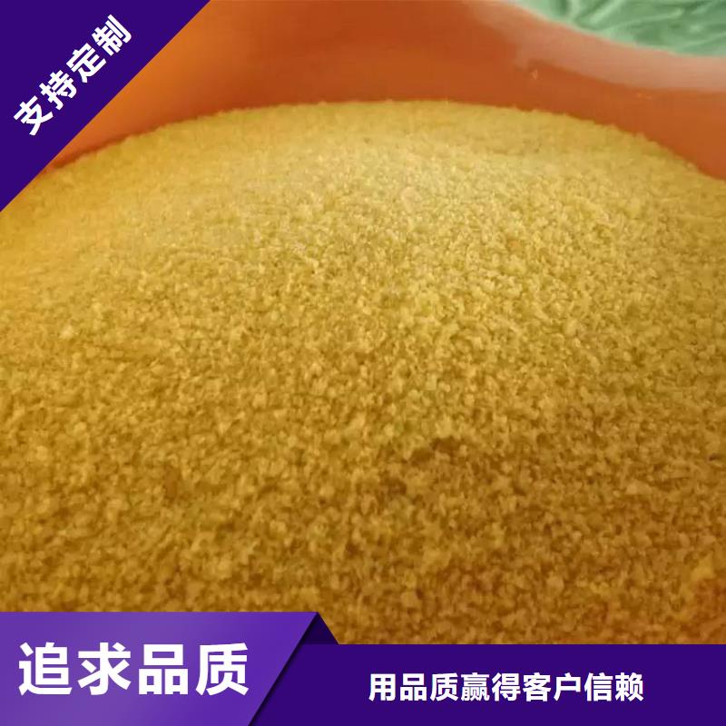pac果壳滤料质量层层把关