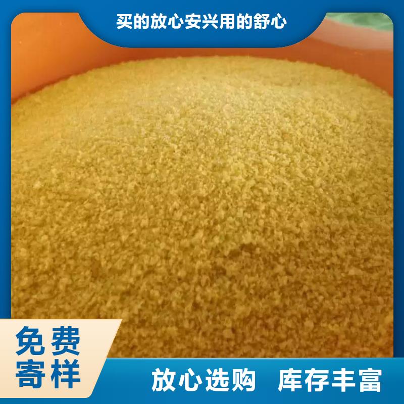 pac聚丙烯酰胺PAM供应商