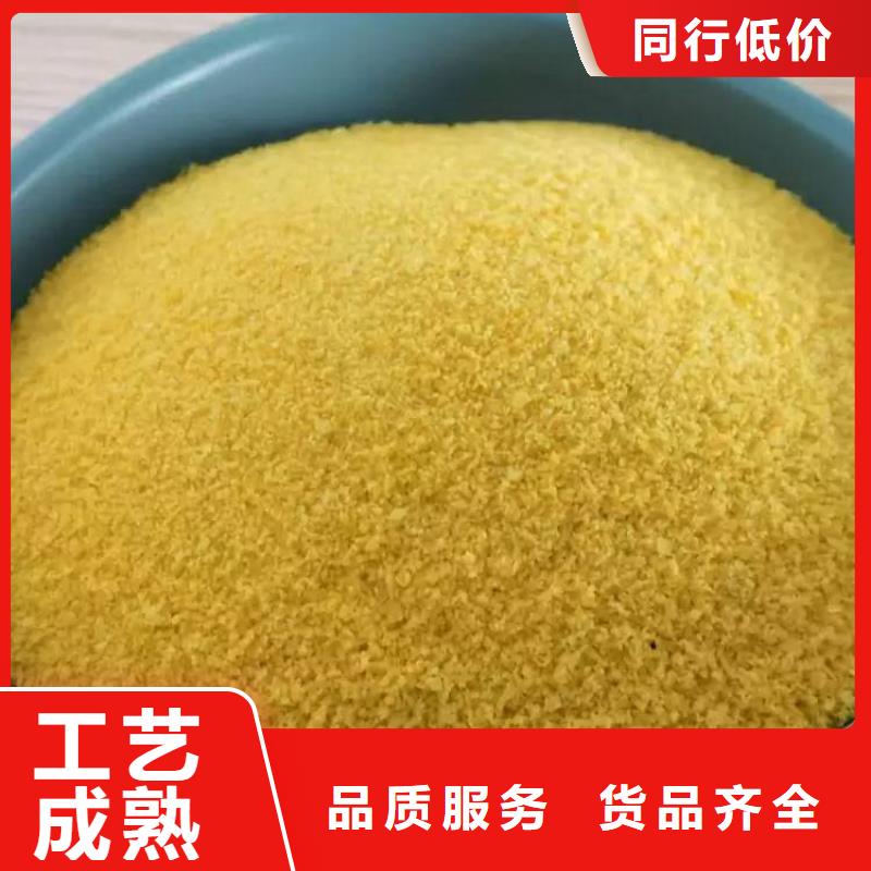 【pac】有机硅消泡剂价格现货采购