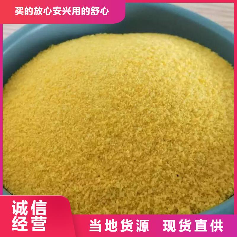 pac_泡沫滤珠滤料实力派厂家
