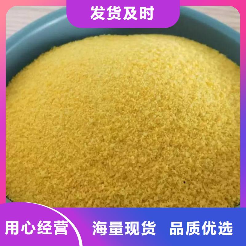 pac聚丙烯酰胺品质优选